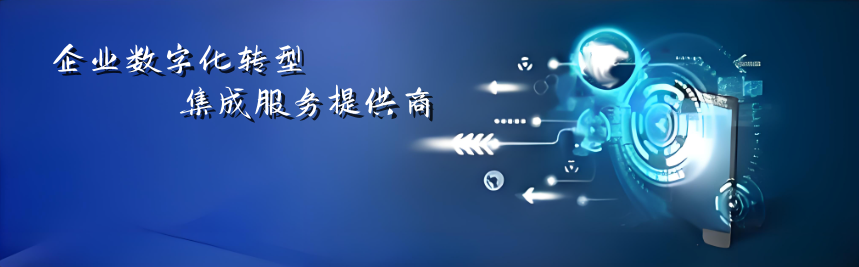 客户案例